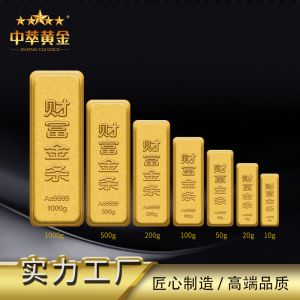 中萃黃金-珠寶金店開張開業(yè)展柜臺(tái)擺件樣板金磚金條