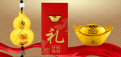 中萃黃金-金葫蘆、金元寶擺件定制