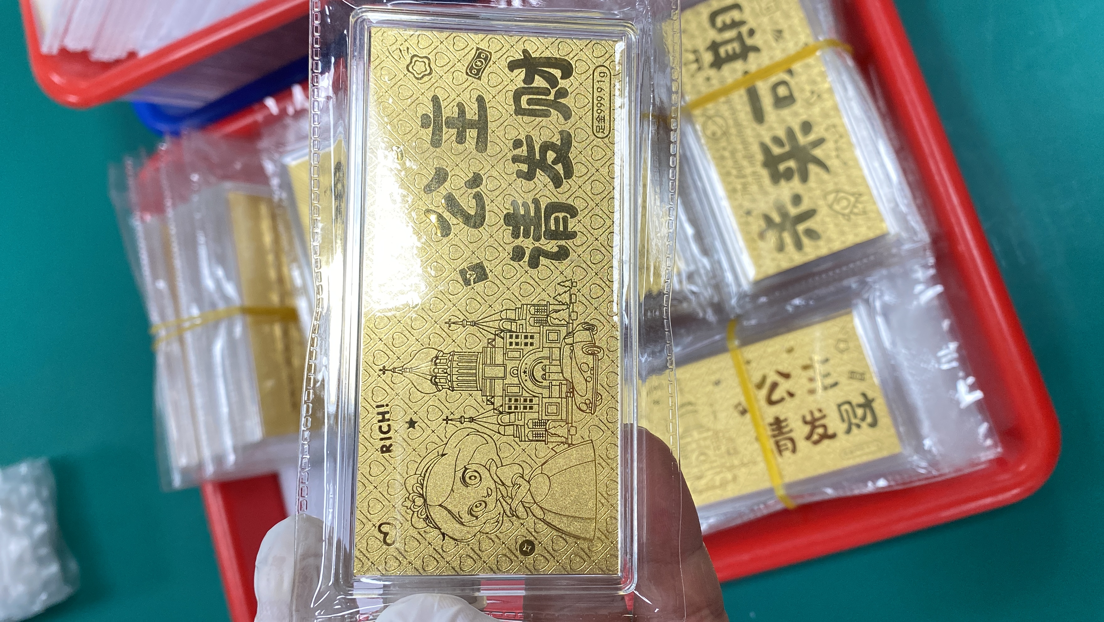 中萃珠寶-公主請(qǐng)發(fā)財(cái)金鈔1克