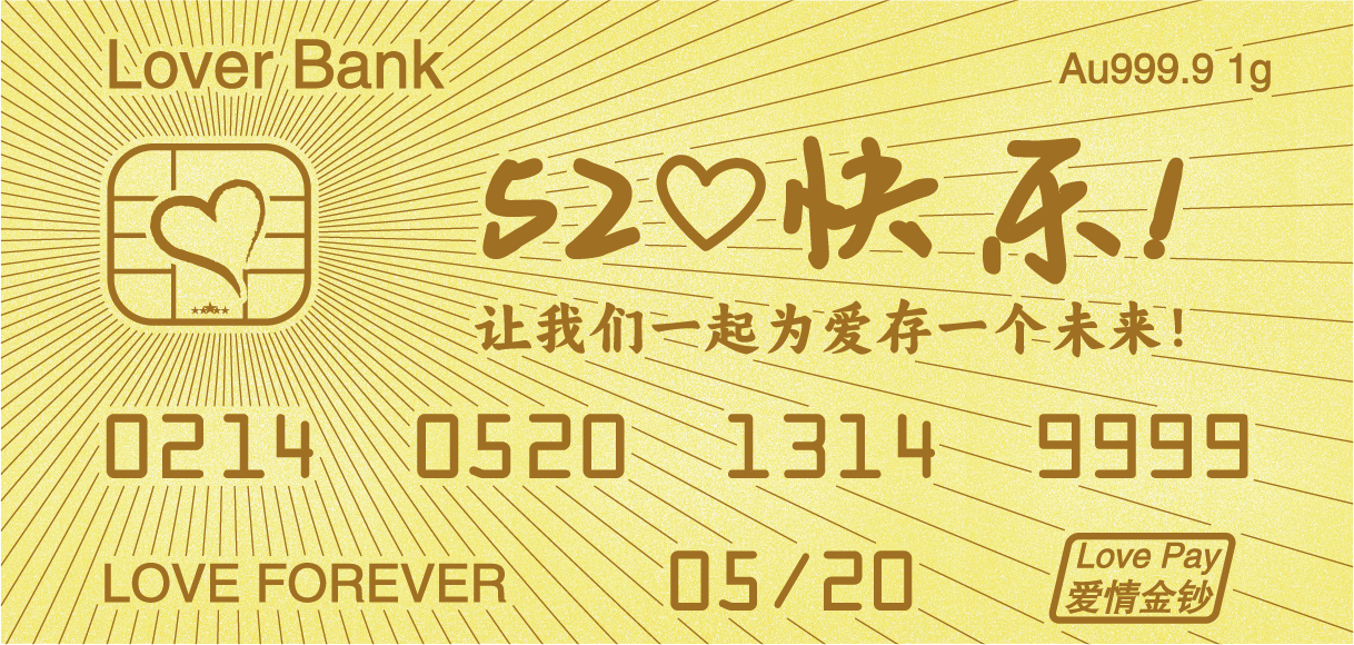 520金鈔