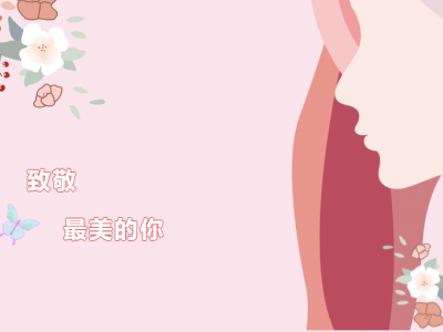 創(chuàng)輝女神們的幸福|春暖花開，因你而美